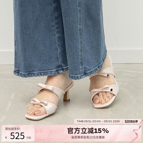 RANDA 26夏季新款蝴蝶结缎面织物露趾不累舒适穆勒凉鞋女 PS37236