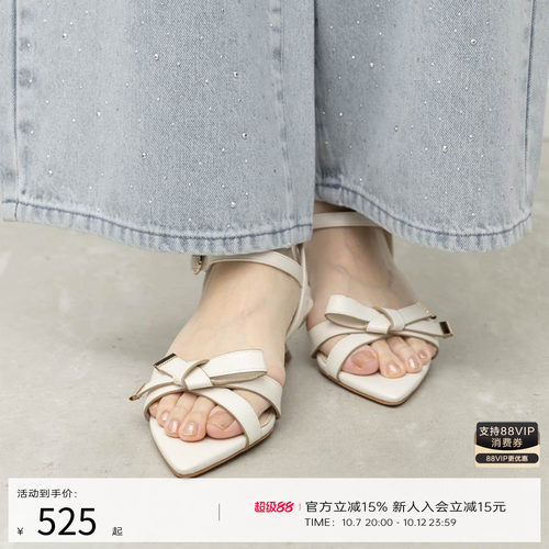 RANDA 26春夏新款蝴蝶结绑带低跟舒适不累露趾穆勒凉鞋女 PS37195