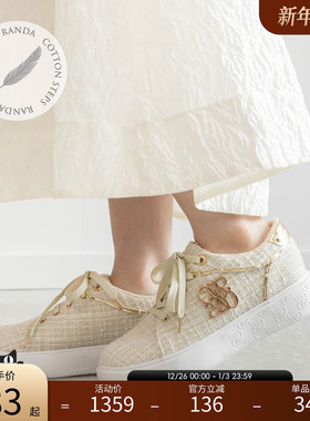 RANDA 25春夏新客COTTON软底系列休闲字母印花运动鞋 PH35310