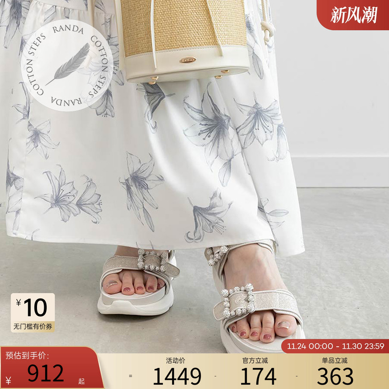 潮流精品，品质保证