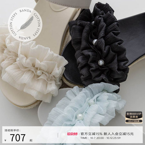 RANDA 26夏季新款花朵绑带草编厚底凉鞋拖鞋户外沙滩 PS37233