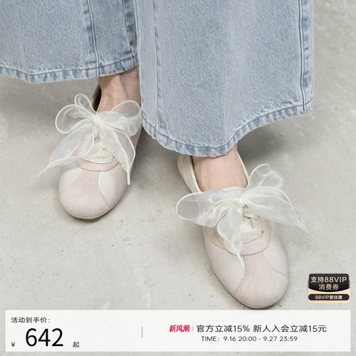RANDA 26春季新款蝴蝶结可拆卸甜美平底舒适德训鞋勃肯鞋 PH37129