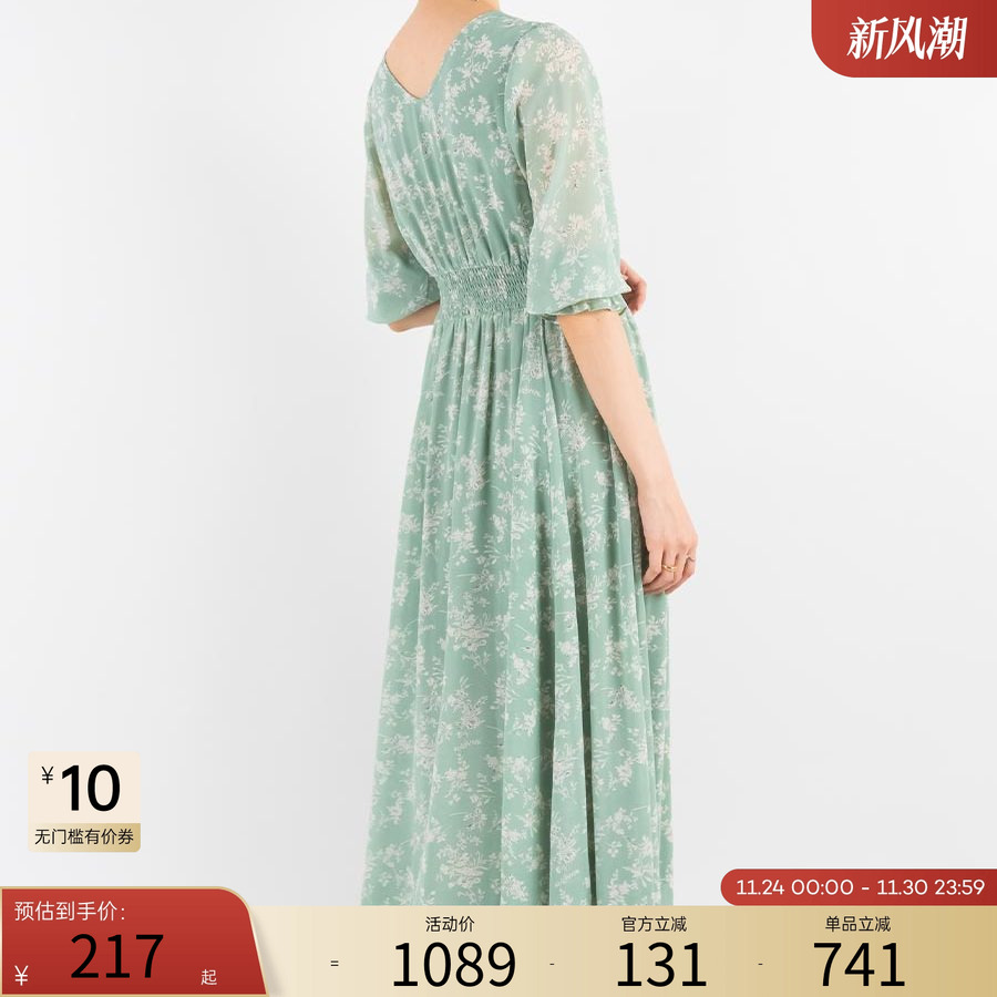 RANDA  荷绿碎花V领中袖连衣裙温柔仙女长裙 BD01564