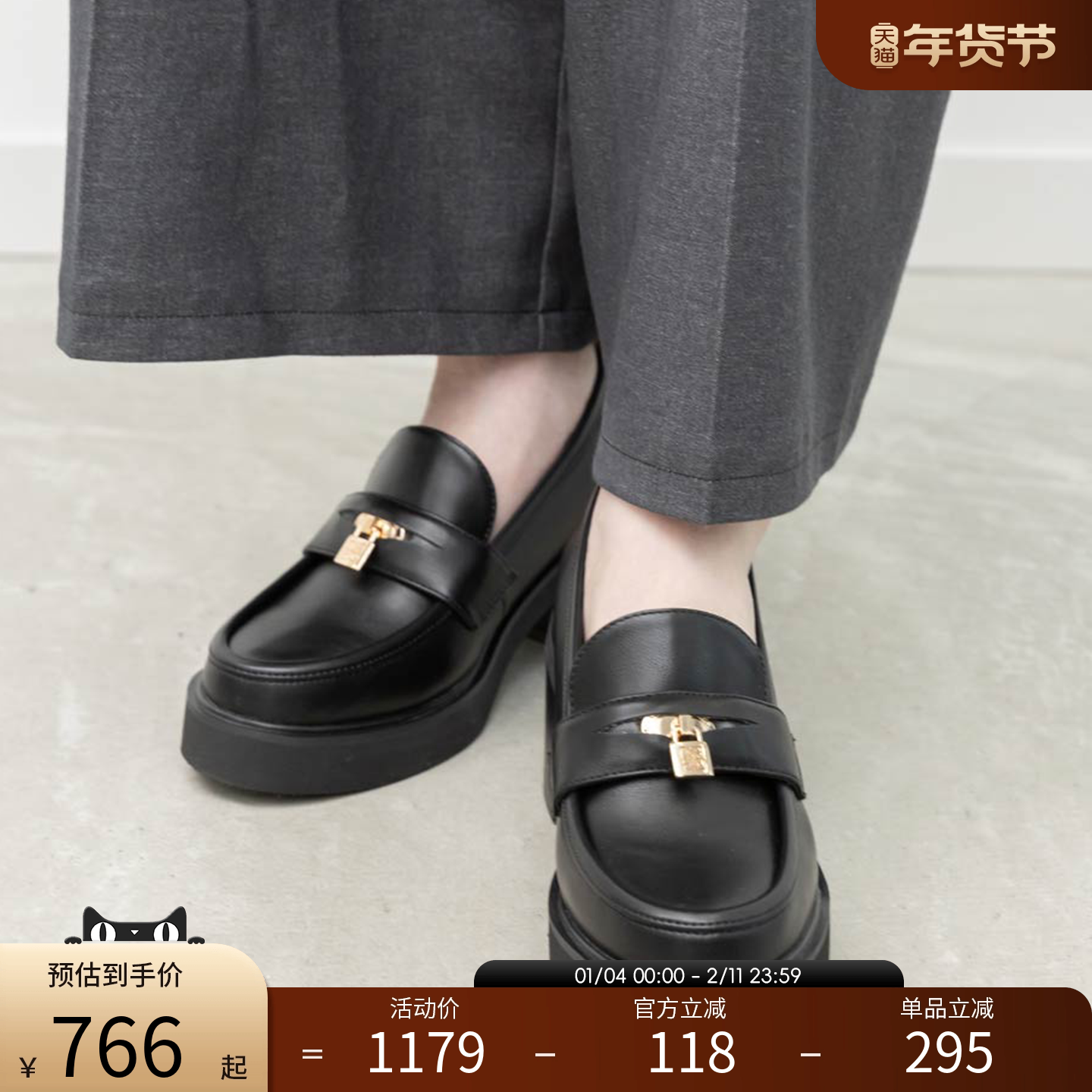 RANDA 26春季新款小香风厚底增高粗跟舒适休闲乐福鞋女 PH37103,女鞋,乐福鞋（豆豆鞋）,淘宝优惠券,粉丝福利购,淘宝优惠卷