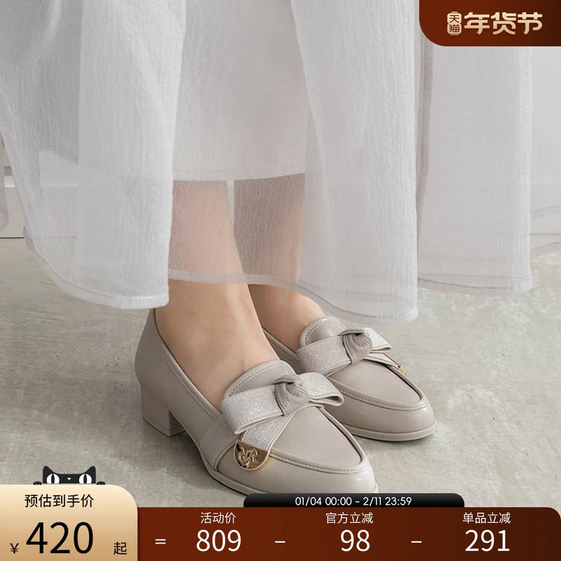 RANDA 24秋冬新款优雅轻熟品质蝴蝶结可爱圆头乐福鞋 PH33030,女鞋,乐福鞋（豆豆鞋）,淘宝优惠券,粉丝福利购,淘宝优惠卷