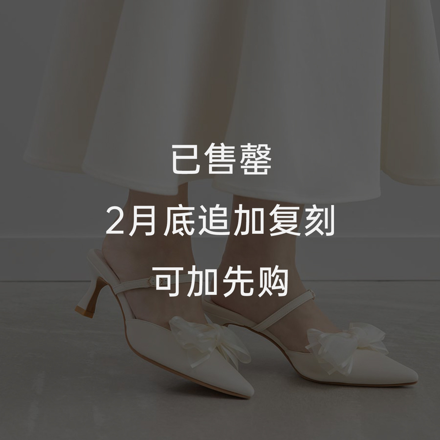 RANDA 26春季新款蝴蝶结可拆卸优雅尖头休闲通勤穆勒鞋 DD37037,女鞋,深口单鞋,淘宝优惠券,粉丝福利购,淘宝优惠卷