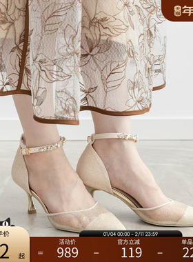 RANDA 26春季早春可更换装饰网纱织物细跟优雅高跟鞋女 MD37001