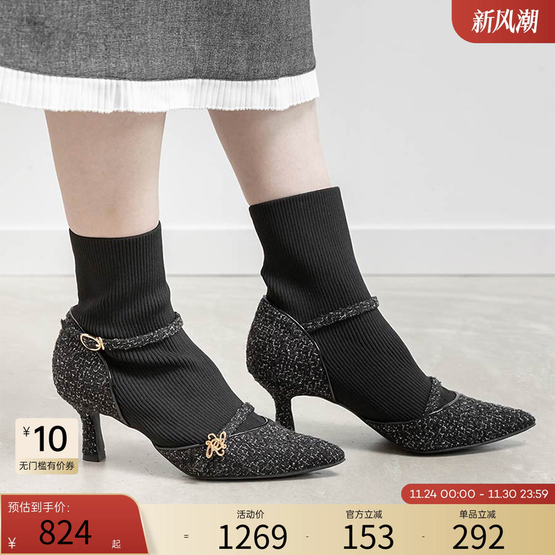 RANDA 25秋季新款优雅升级款高跟鞋针织拼接短靴 DC36070