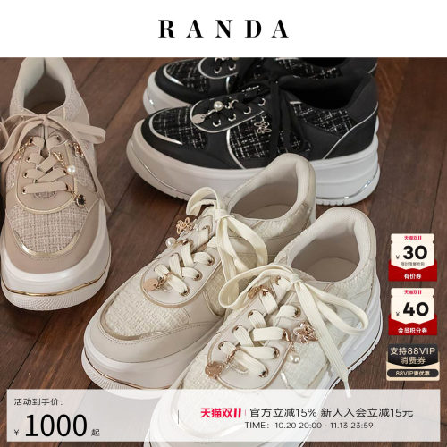 RANDA 26早秋新款粗花呢小香风厚底休闲舒适运动鞋女 PH38086
