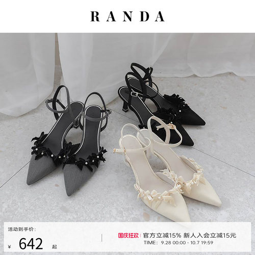 RANDA 26早秋新款蝴蝶结花朵高跟鞋法式裸色穆勒单鞋女 DD38093