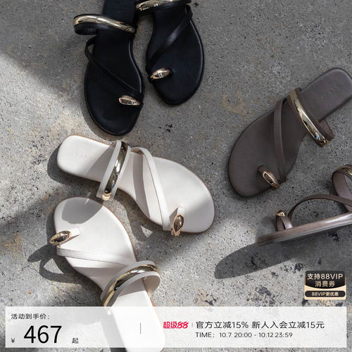 RANDA 26夏季新款平底跟度假沙滩一字带凉拖鞋女鞋 ER37226