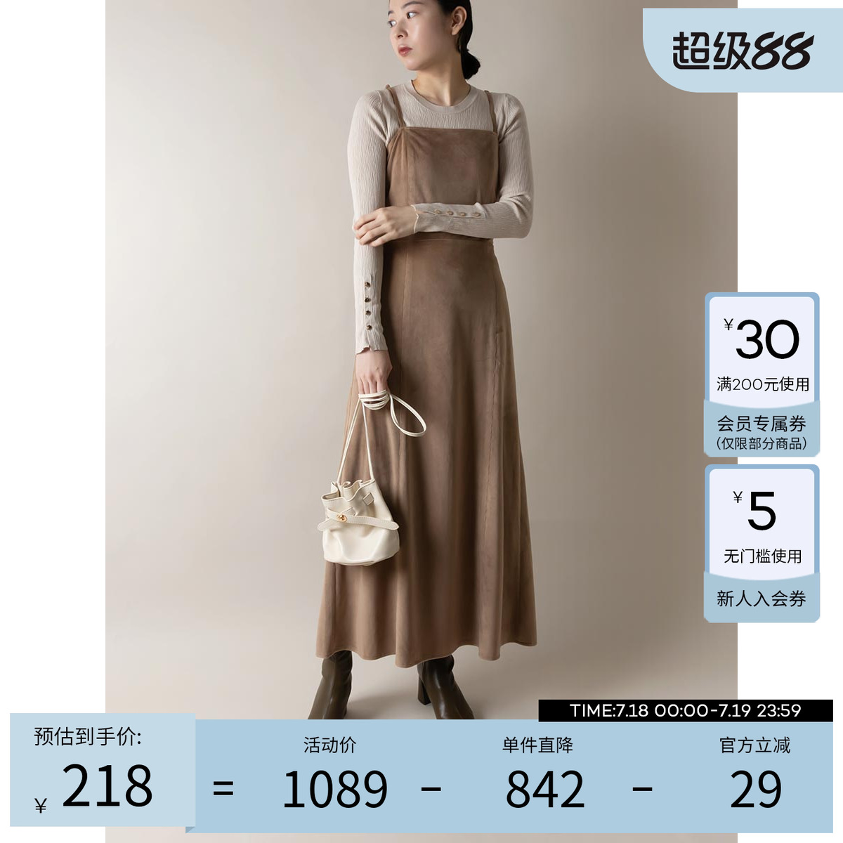 RANDA春夏新款日系绑带连衣裙