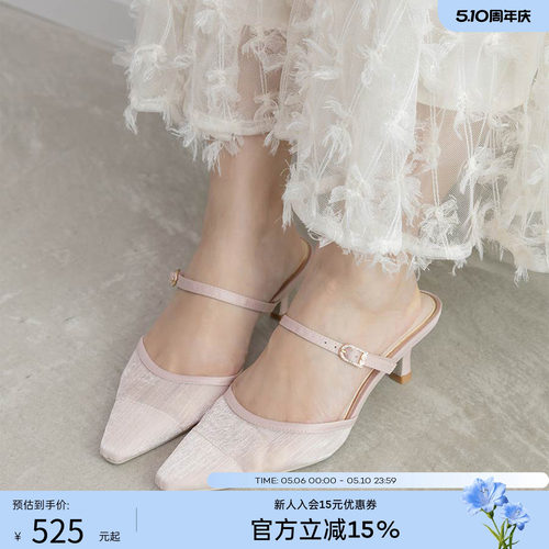 RANDA 26新款春季织物休闲优雅通勤甜美尖头酒杯跟穆勒鞋 DD37027