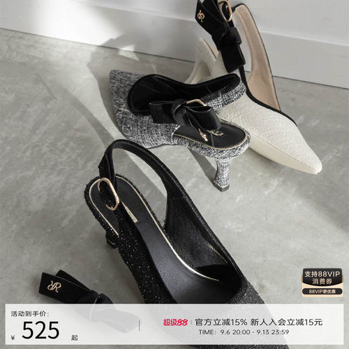 RANDA 25早秋新款粗花呢绒面蝴蝶结可拆卸休闲尖头单鞋 DD36039