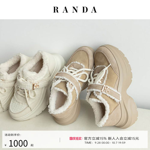 RANDA 26秋冬新款日系千金甜美风舒适足垫休闲运动鞋女 PH38202