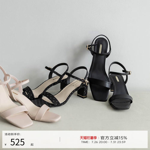 RANDA 26夏季新款露趾细带高跟优雅凉鞋女 KS37134