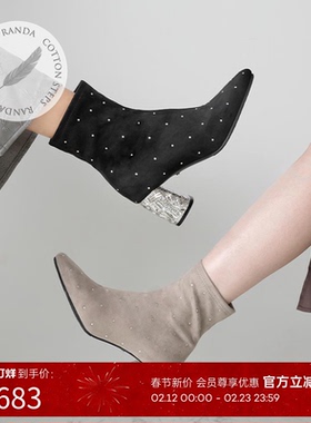 RANDA秋冬新款COTTON20周年款钻饰中筒靴 DC32057