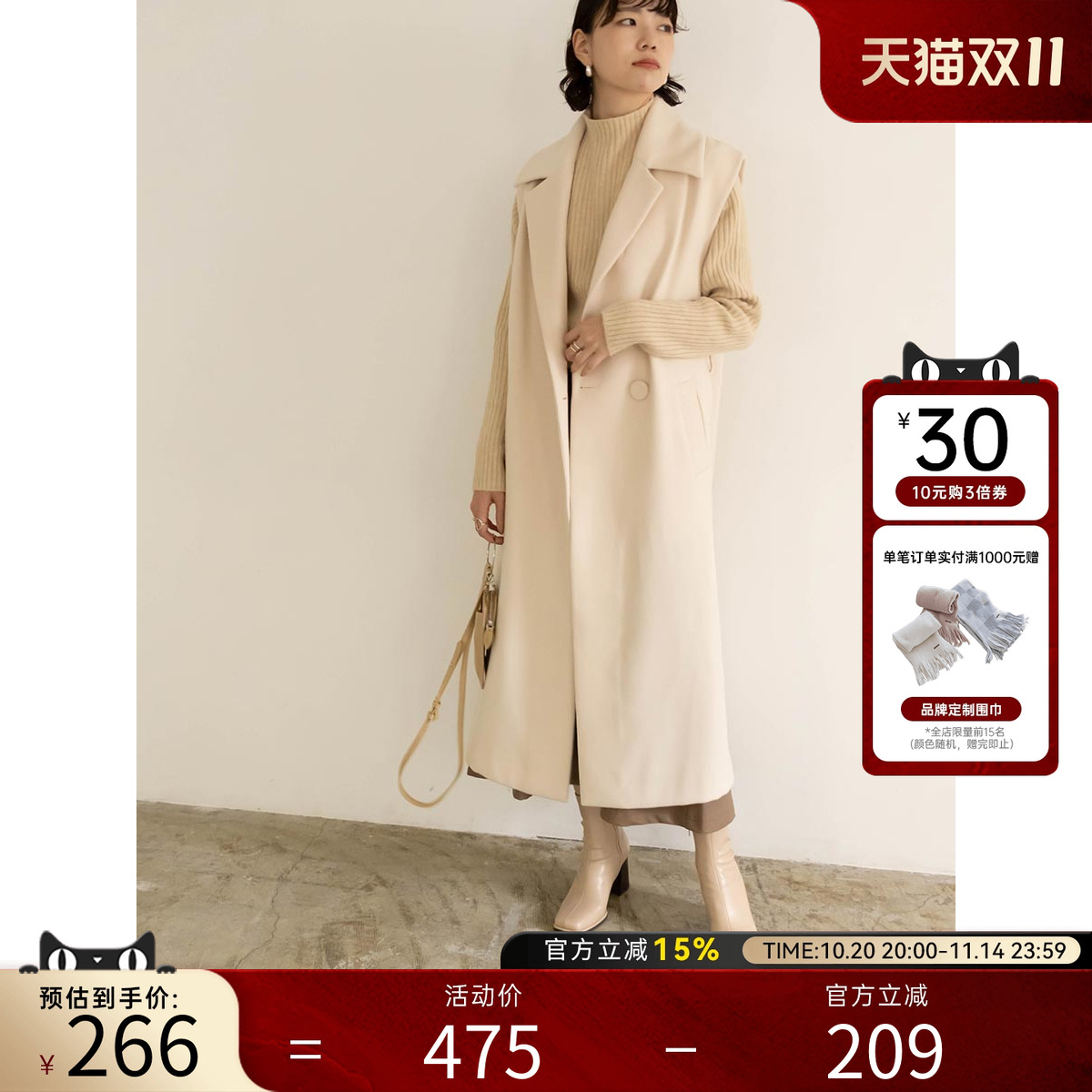 RANDA无袖大衣长款日系
