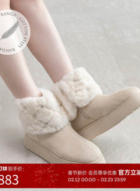 RANDA 25早秋新款COTTON系列可拆卸仿羊羔绒厚底雪地靴 PC36189