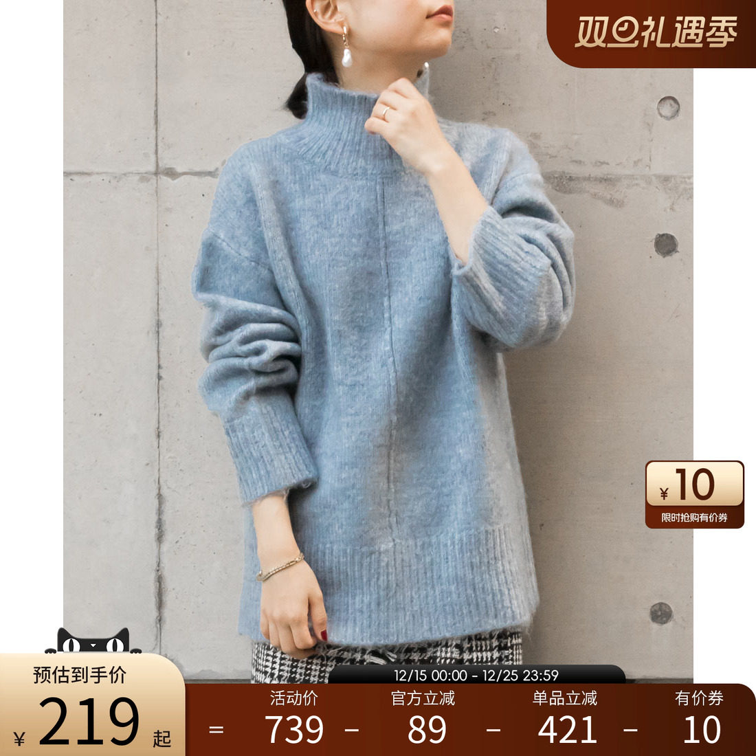 宽松版毛针织衫RANDA高领