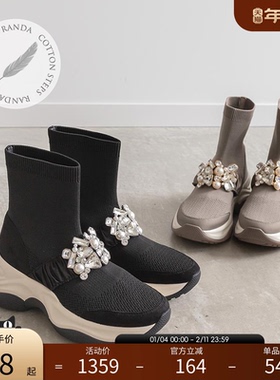 RANDA 秋冬新款COTTON系列透气可拆卸鞋垫休闲鞋女 PH32095