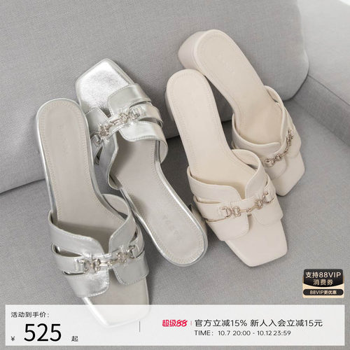 RANDA 26夏季新款休闲粗跟舒适不累一字拖鞋女外穿凉拖鞋 KS37376