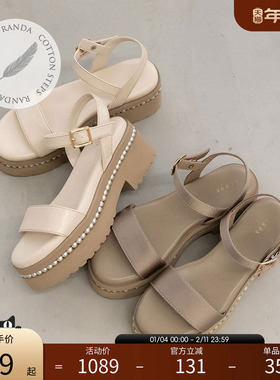 RANDA  23款COTTON一字带珍珠边厚底沙滩女凉鞋PS31260