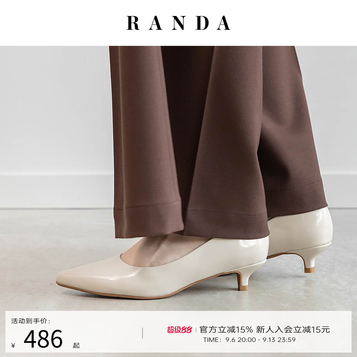 RANDA 26早秋新款休闲舒适不累脚美腿百搭通勤高跟鞋女 KP38244图片