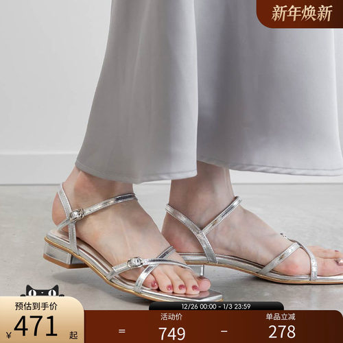 RANDA春夏新款交叉绑带平底凉鞋