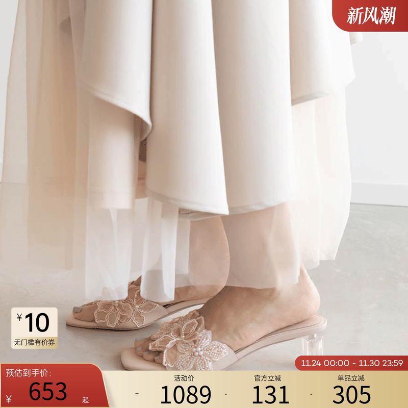 RANDA剪裁优雅穆勒凉鞋