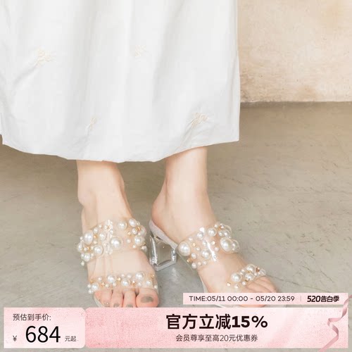 Randa时尚休闲舒适pvc