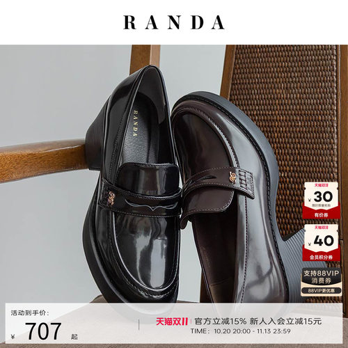RANDA 26早秋新款英伦风增高粗跟舒适休闲通勤乐福鞋女KH38017