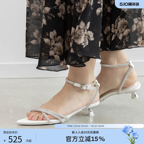 RANDA 26夏季新款闪耀水钻尖头凉鞋女细带气质高跟单鞋 DS37196