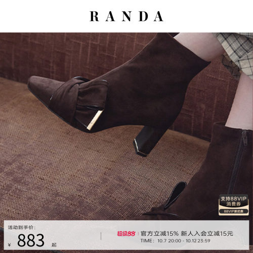 RANDA舒适蝴蝶结高跟短靴女
