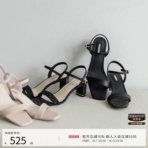 RANDA 26夏季新款露趾细带高跟优雅凉鞋女 KS37134