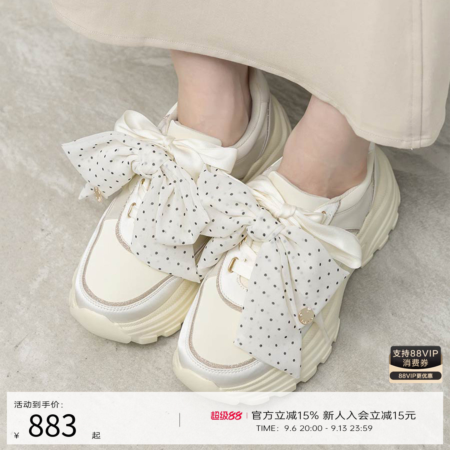 RANDA 26春季丝巾风蝴蝶结可拆卸厚底舒适增高运动鞋女 PH37119图片