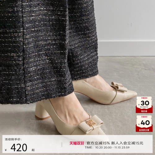 RANDA/兰达花纹高级感气质中跟鞋