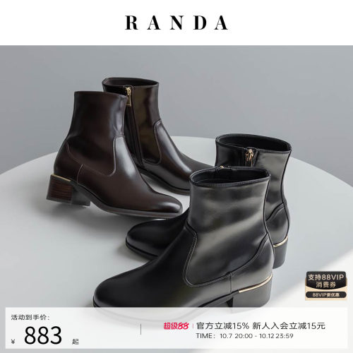 RANDA 26秋季新品生活防泼水舒适通勤休闲清楚百搭短靴女 KC38042