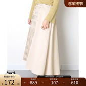 低饱和色日系白领淑女半身裙 RANDA 春夏款 BS01322