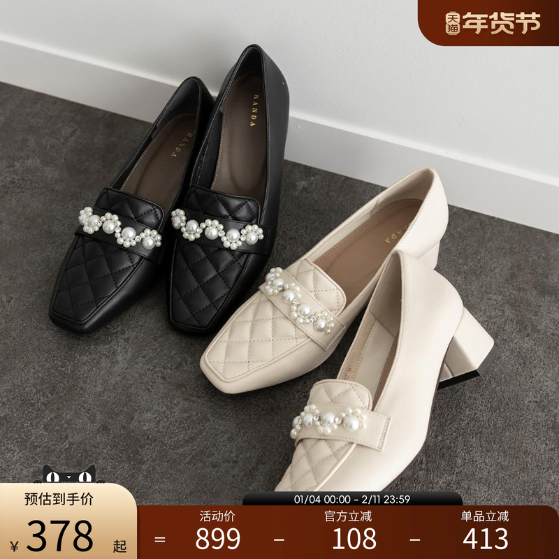 RANDA 秋冬新款时尚珍珠钻饰粗跟方头女单鞋乐福鞋 DH32020,女鞋,乐福鞋（豆豆鞋）,淘宝优惠券,粉丝福利购,淘宝优惠卷