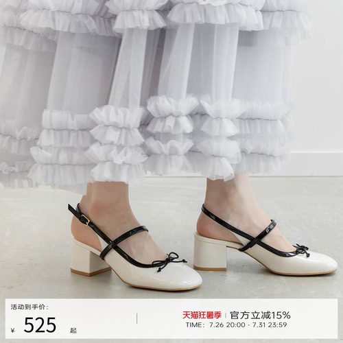 RANDA 26春夏新款漆皮亮面优雅后绑带粗跟方头高跟单鞋女 PD37275