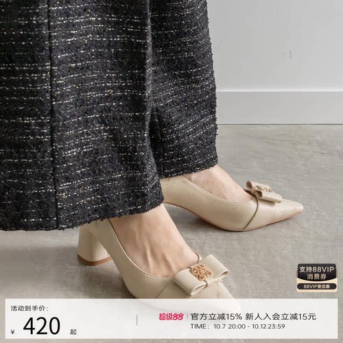 RANDA/兰达花纹高级感气质中跟鞋