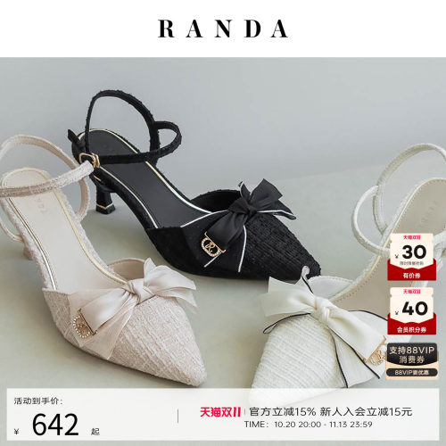 RANDA日系蝴蝶结不累脚穆勒鞋