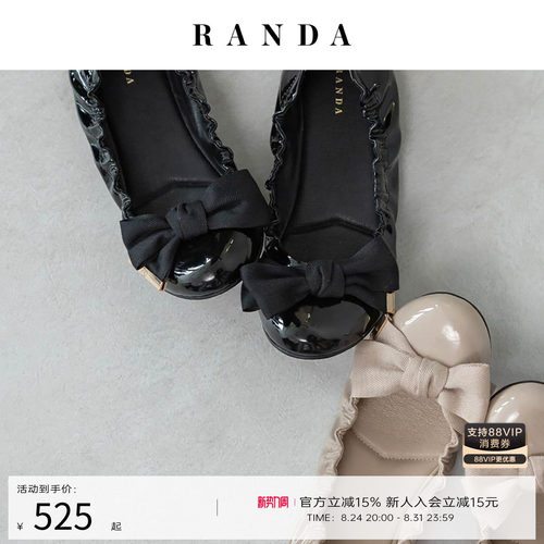 RANDA 26早秋新款蝴蝶结休闲英伦通勤舒适不累脚平底鞋女 PP38071