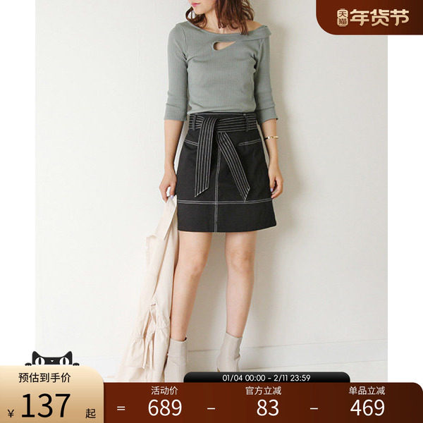 RANDA 秋冬新款法式腰带式线条设计短裙A字裙通勤时尚 BB01206,女装/女士精品,半身裙,淘宝优惠券,粉丝福利购,淘宝优惠卷