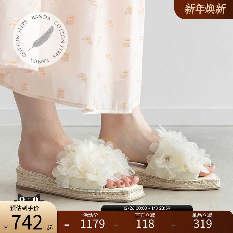 RANDA春夏新款软底花卉珠宝凉鞋