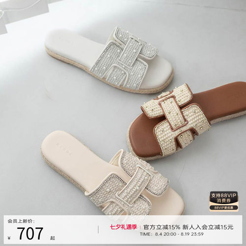 RANDA 26夏季新款休闲舒适不累平底沙滩一字拖海边凉拖鞋 PR37309