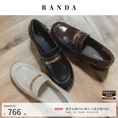 RANDA英伦甜美百搭乐福鞋女
