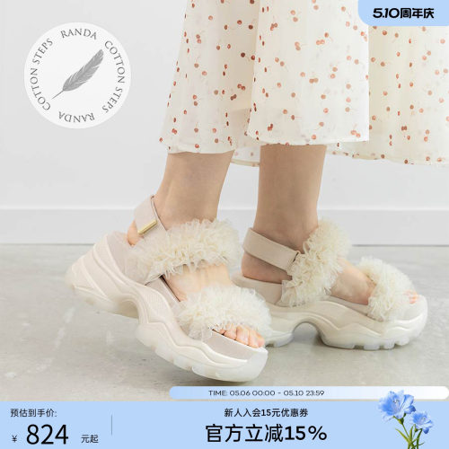 RANDA 26夏季新薄纱荷叶厚底增高凉鞋拖鞋户外沙滩鞋女鞋 PR37227