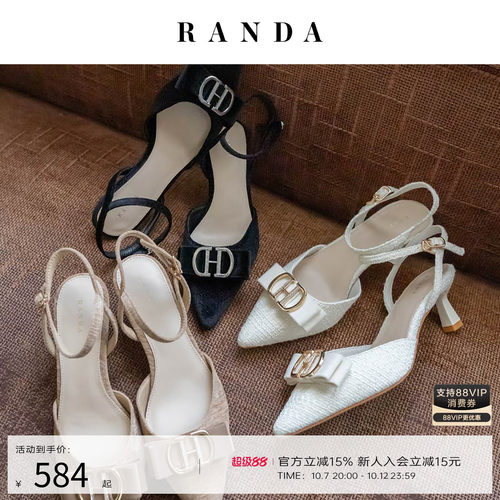 RANDA 26秋季新款小香风清楚系猫跟尖头舒适不累穆勒鞋女 PD38259